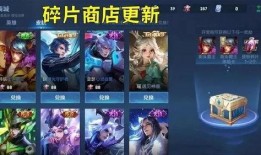 王者皮肤爆料最新25,揭秘最新25款皮肤爆料，视觉盛宴即将来袭！